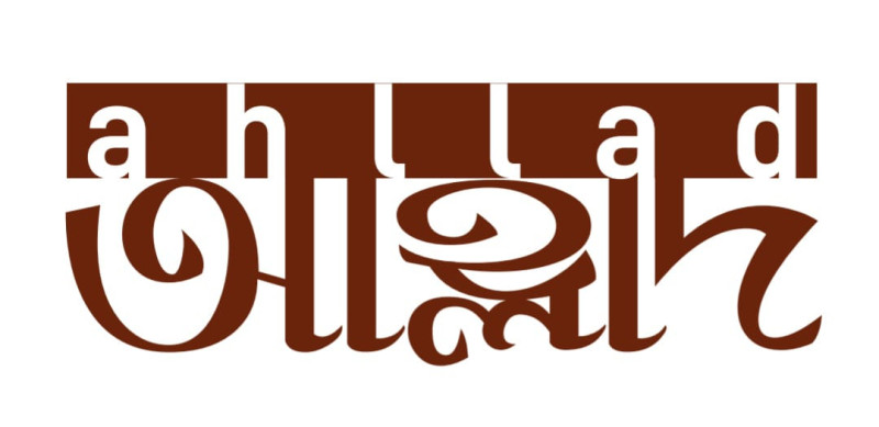 Ahllad