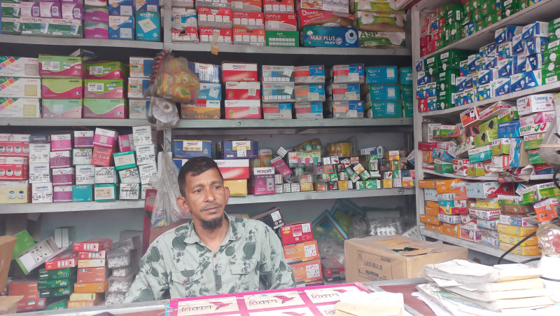 মায়ের দোয়া ইলকট্রিক এন্ড ইলেকট্রনিকস