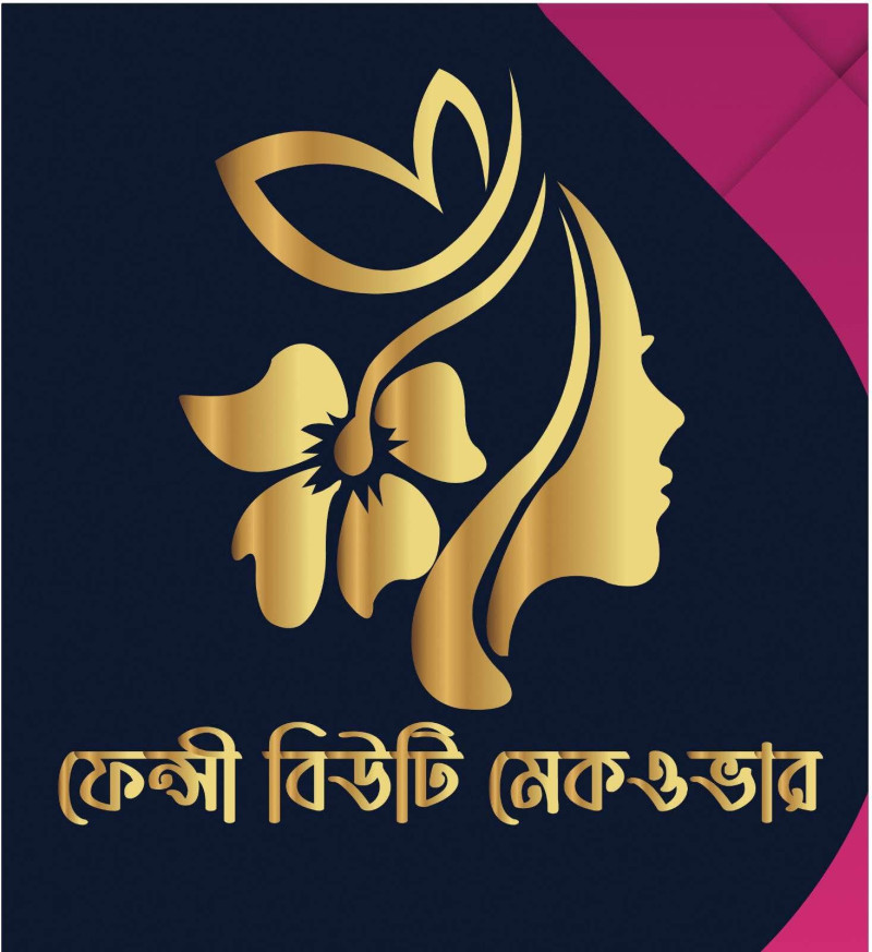 ফেন্সী বিউটি মেকওভার