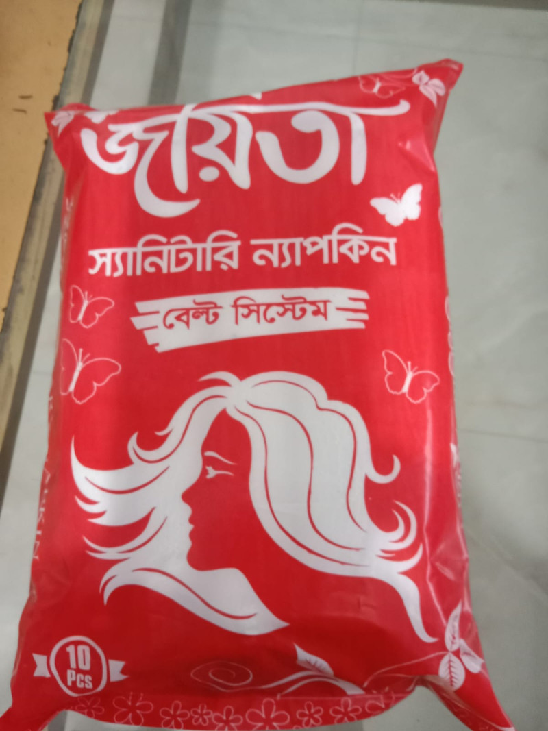 জয়িতা