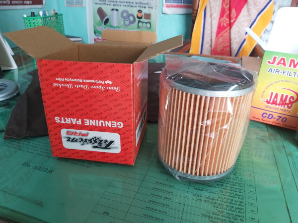 এয়ার ফিল্টার