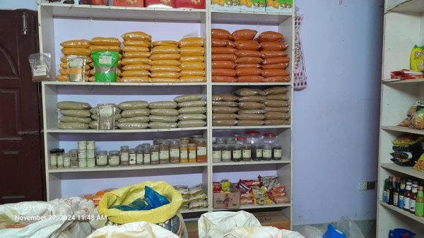 হলুদের গুড়া