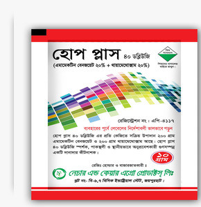 হোপ প্লাস ৪০ ডব্লিউডিজি
