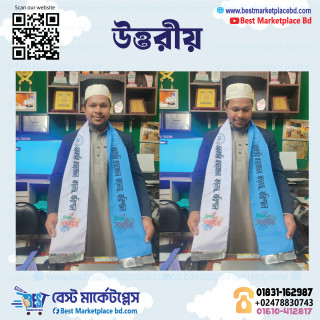 Custom Printed Uttorio- উত্তরীয়