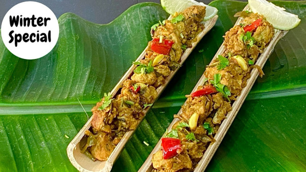 ব্যাম্বু চিকেন