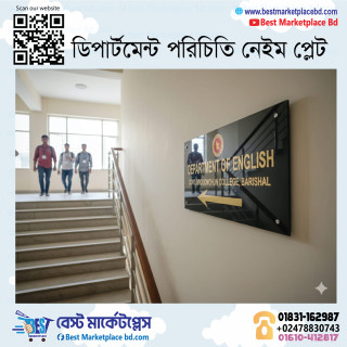 Department Identification Name Plate