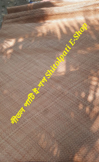 Shitol Pati 4.5/6 ft