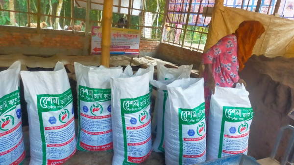 ভার্মি কম্পোস্ট (কেঁচো সার)